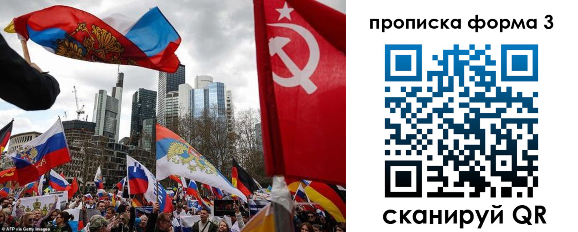 временная регистрация для всех в Нягани